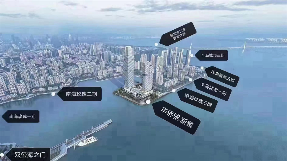 华侨城新玺二期