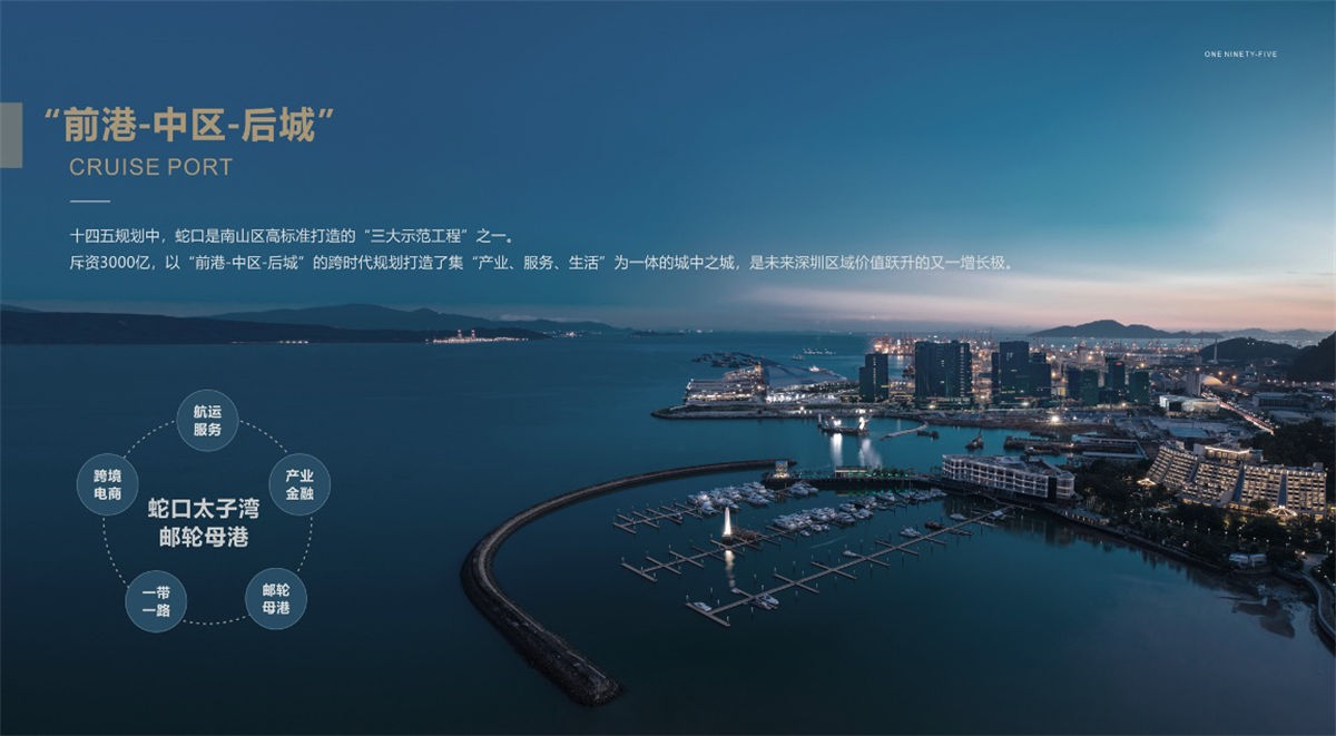 太子湾艺城·湾樽