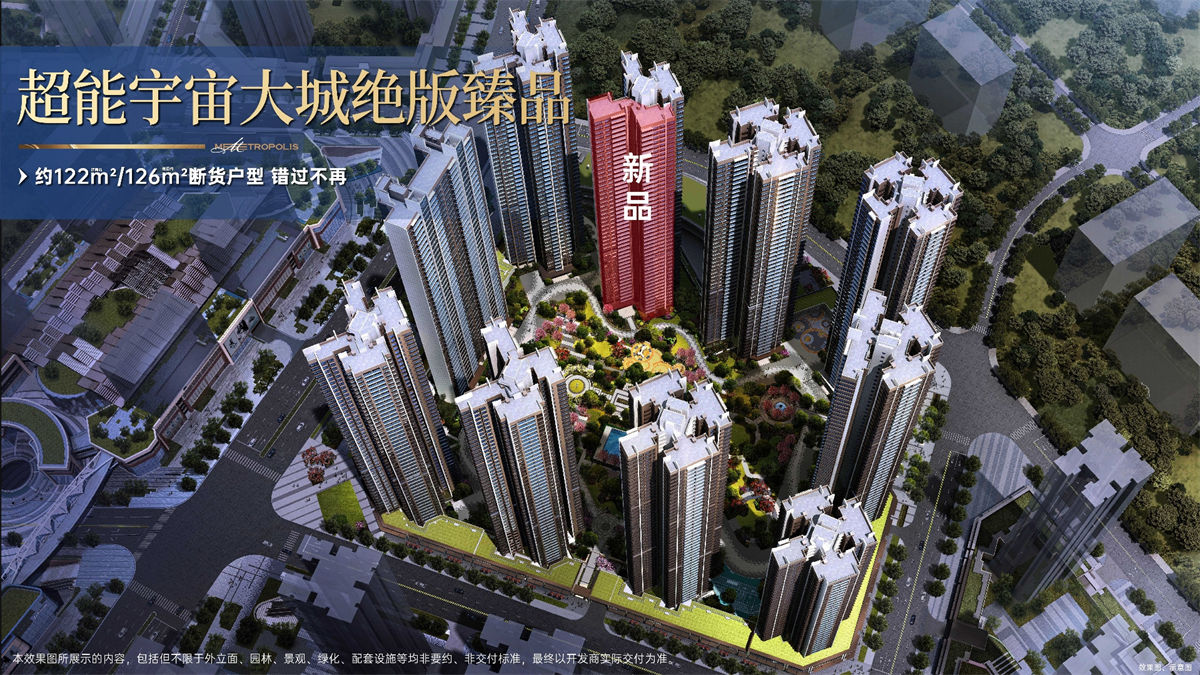 珈誉玖玺