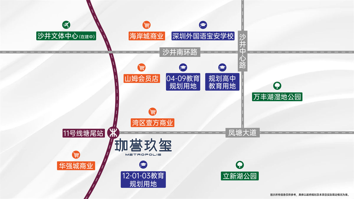 珈誉玖玺