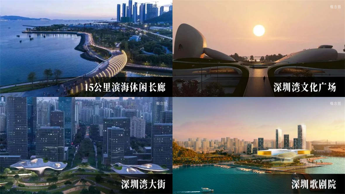 深湾华府