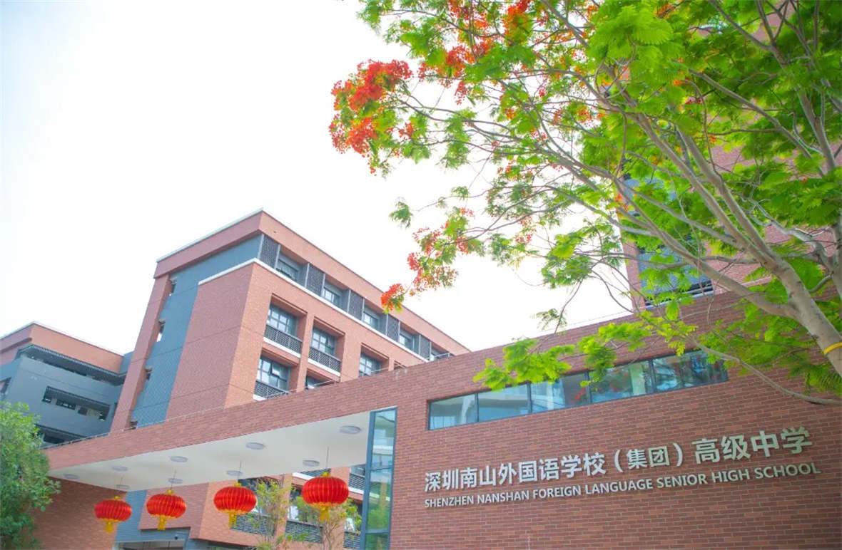 深湾华府