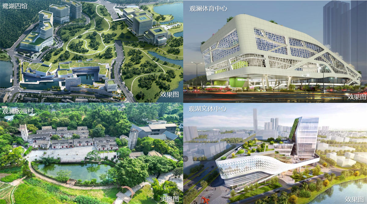 鸿荣源观城-云山府8号