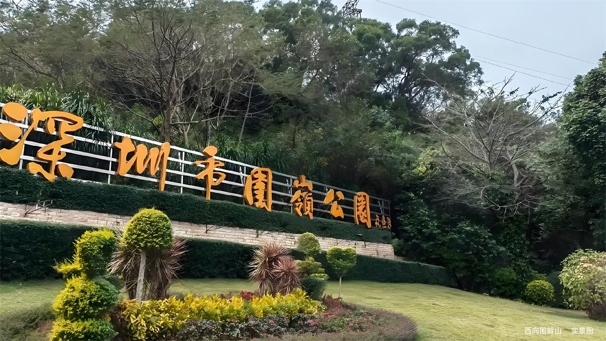 京基·天珺府
