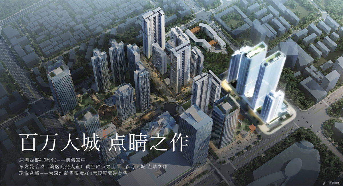 珺悦ROYAL PARK
