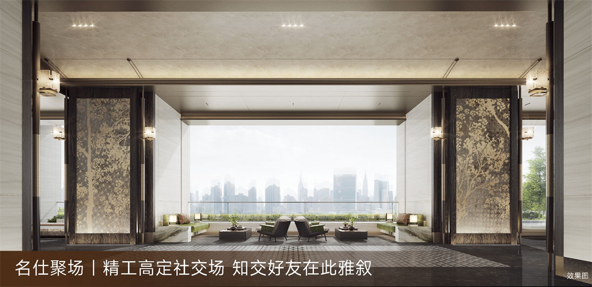 中海·云启源境