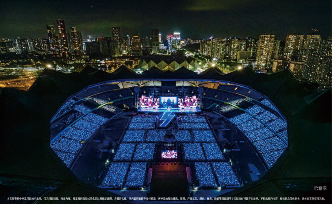 中海·大运玖章