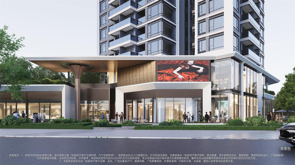 联发·红山新澍