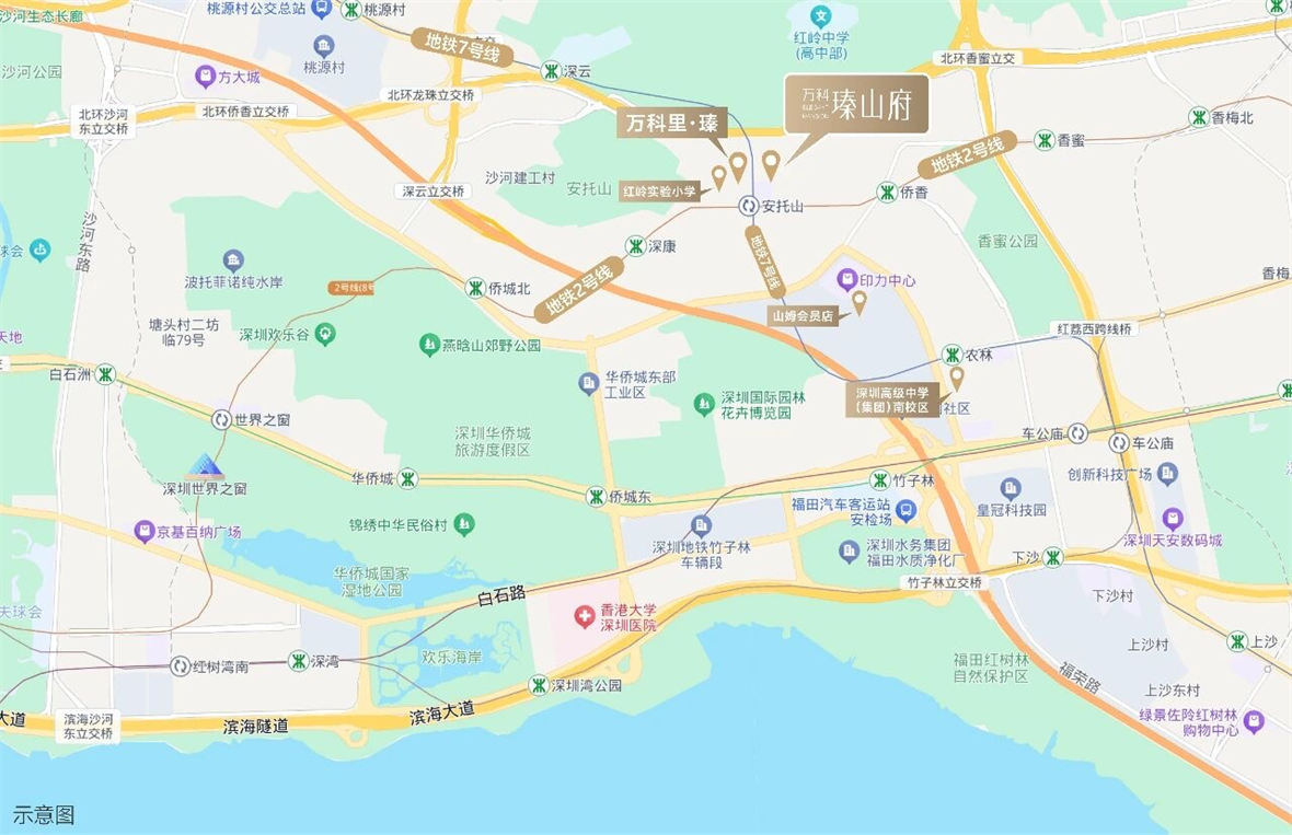 万科瑧山府